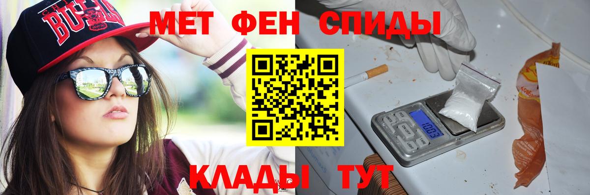 Амфетамин 97%  Вход с VPN  АМФЕТАМИН  Ярославль 