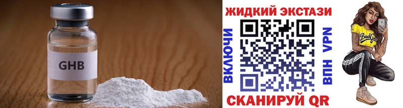 Бутират вода  Ярославль 