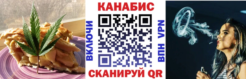 купить наркоту  Ярославль  Canna-Cookies конопля 