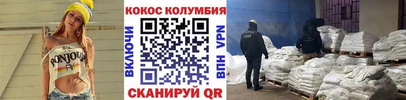 COCAIN VHQ  магазин  наркотиков  Ярославль 