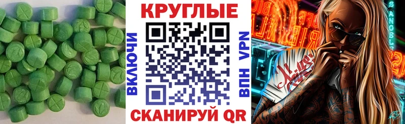 закладки Ярославль ЭКСТАЗИ 99%