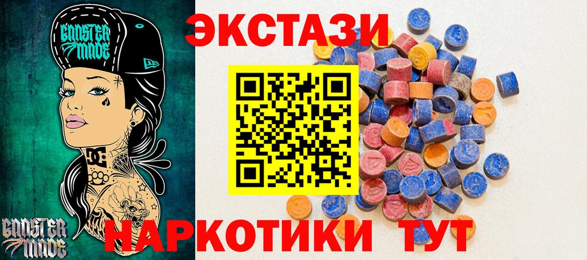 ЭКСТАЗИ Punisher Ярославль