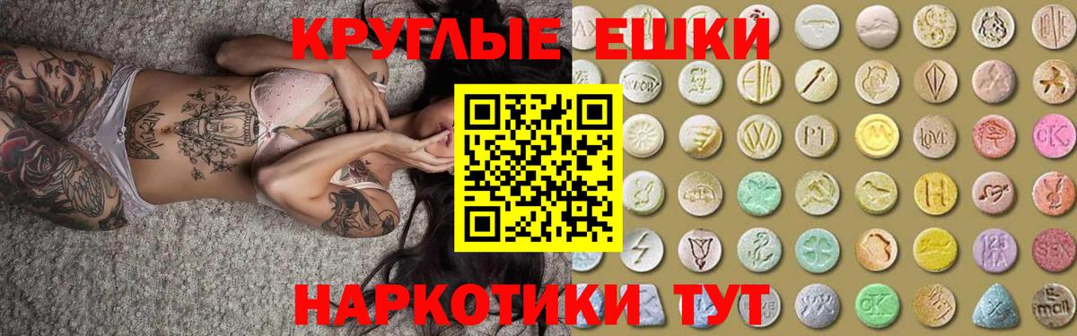 Ecstasy  Вход с VPN  ЭКСТАЗИ mix  darknet официальный сайт  ЭКСТАЗИ 280 MDMA  Ярославль 