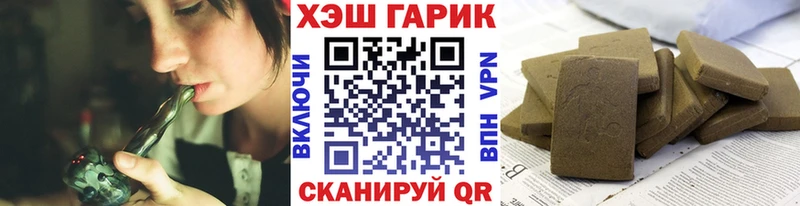 ГАШИШ Premium Ярославль