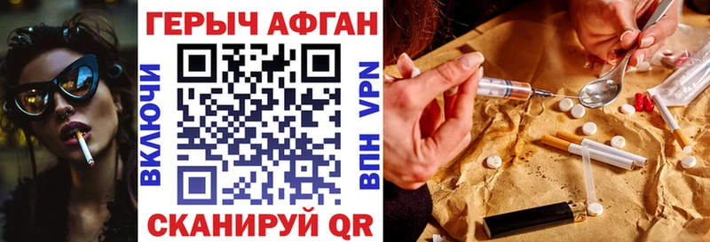 OMG вход  Ярославль  ГЕРОИН гречка 