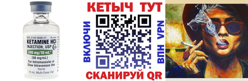 купить сайты ссылка на мегу зеркало КЕТАМИН VHQ Ярославль