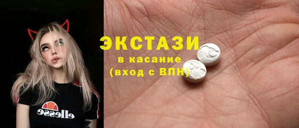 мефедрон Абинск