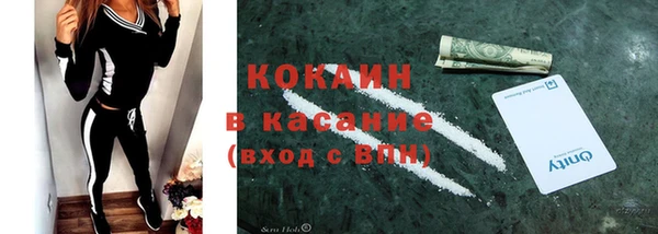 таблы Абаза