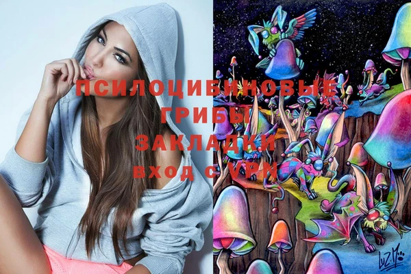 таблы Абаза
