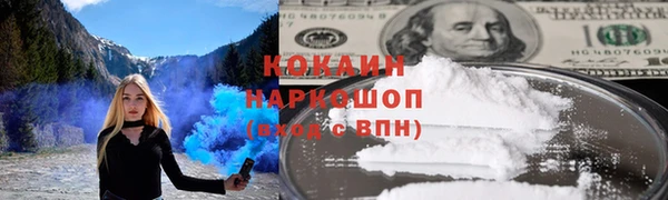 таблы Абаза