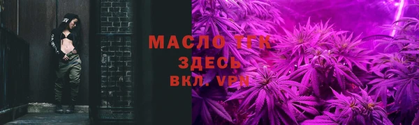 трава Абдулино