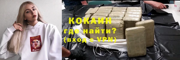 трава Абдулино