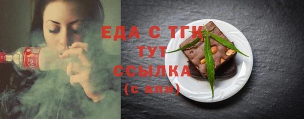 трава Абдулино