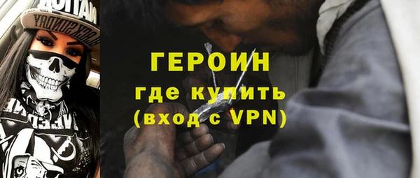 трава Абдулино