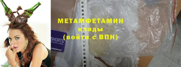мефедрон Абинск