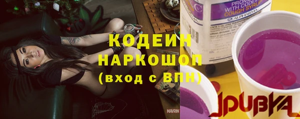таблы Абаза