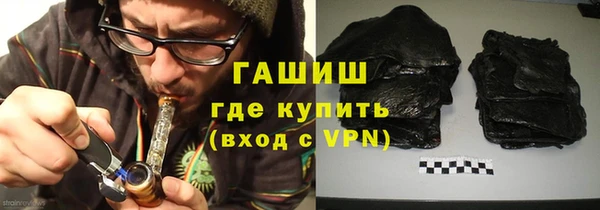 таблы Абаза