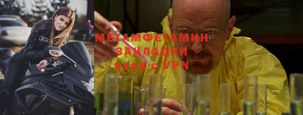 мефедрон Абинск