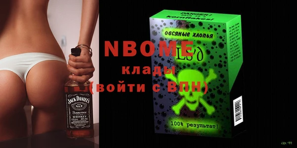 трава Абдулино