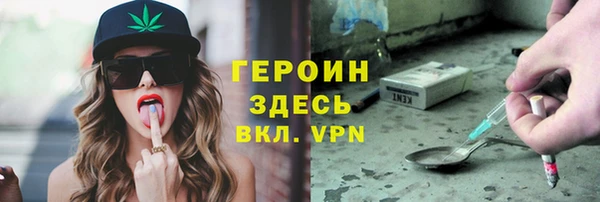 трава Абдулино