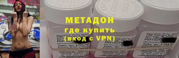 мефедрон Абинск