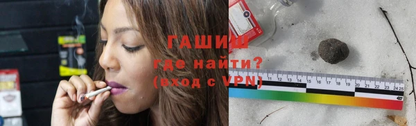 таблы Абаза