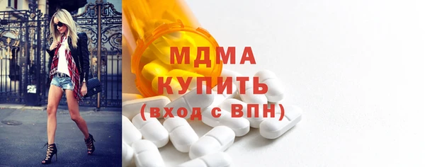 таблы Абаза