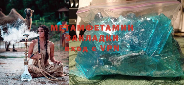 трава Абдулино