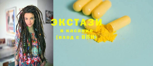 трава Абдулино