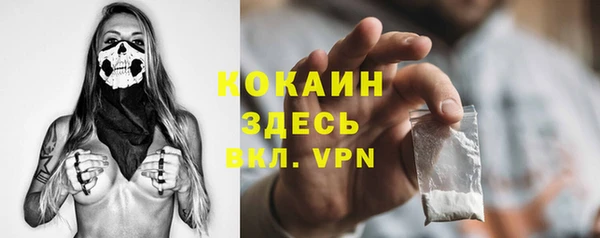 мефедрон Абинск