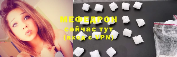 таблы Абаза