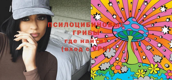 трава Абдулино