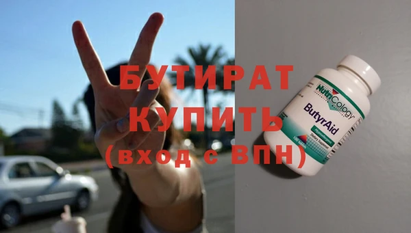 таблы Абаза