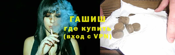 трава Абдулино