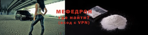 мефедрон Абинск