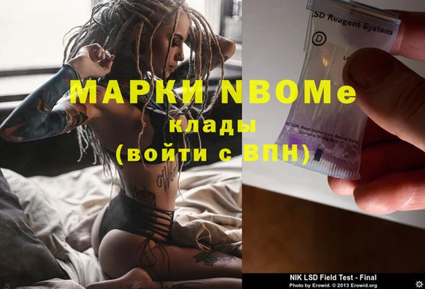 мефедрон Абинск