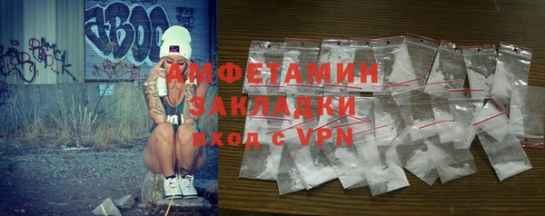 мефедрон Абинск
