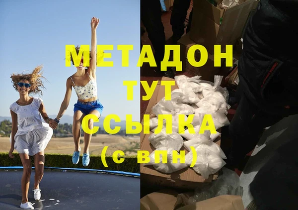 трава Абдулино