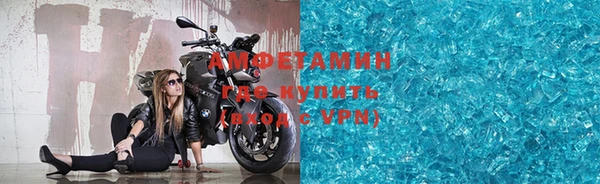 таблы Абаза
