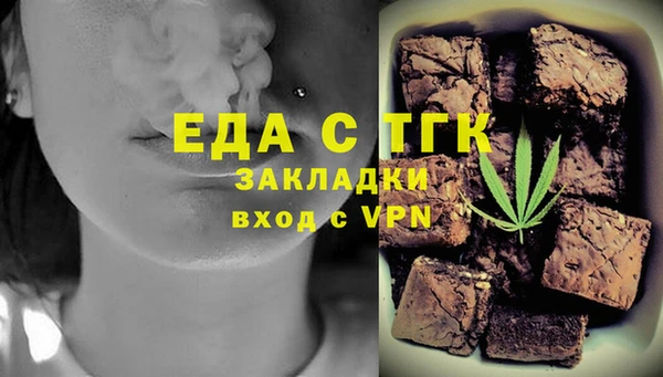 мефедрон Абинск