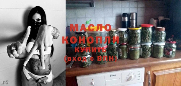 таблы Абаза
