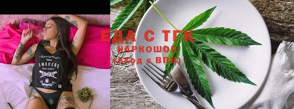 трава Абдулино