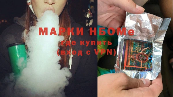 таблы Абаза