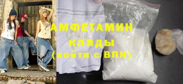 таблы Абаза
