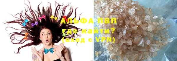 Альфа ПВП Инта