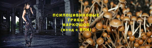 мефедрон Абинск