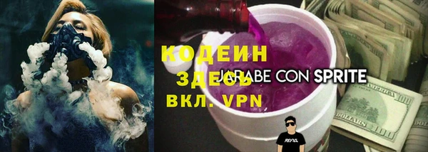 таблы Абаза