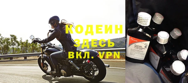 трава Абдулино