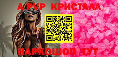 apvp Нягань