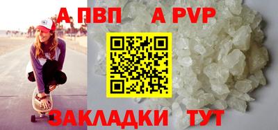 круглые Обь